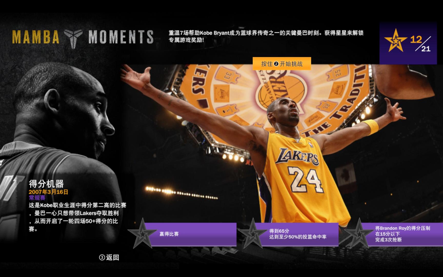 中三