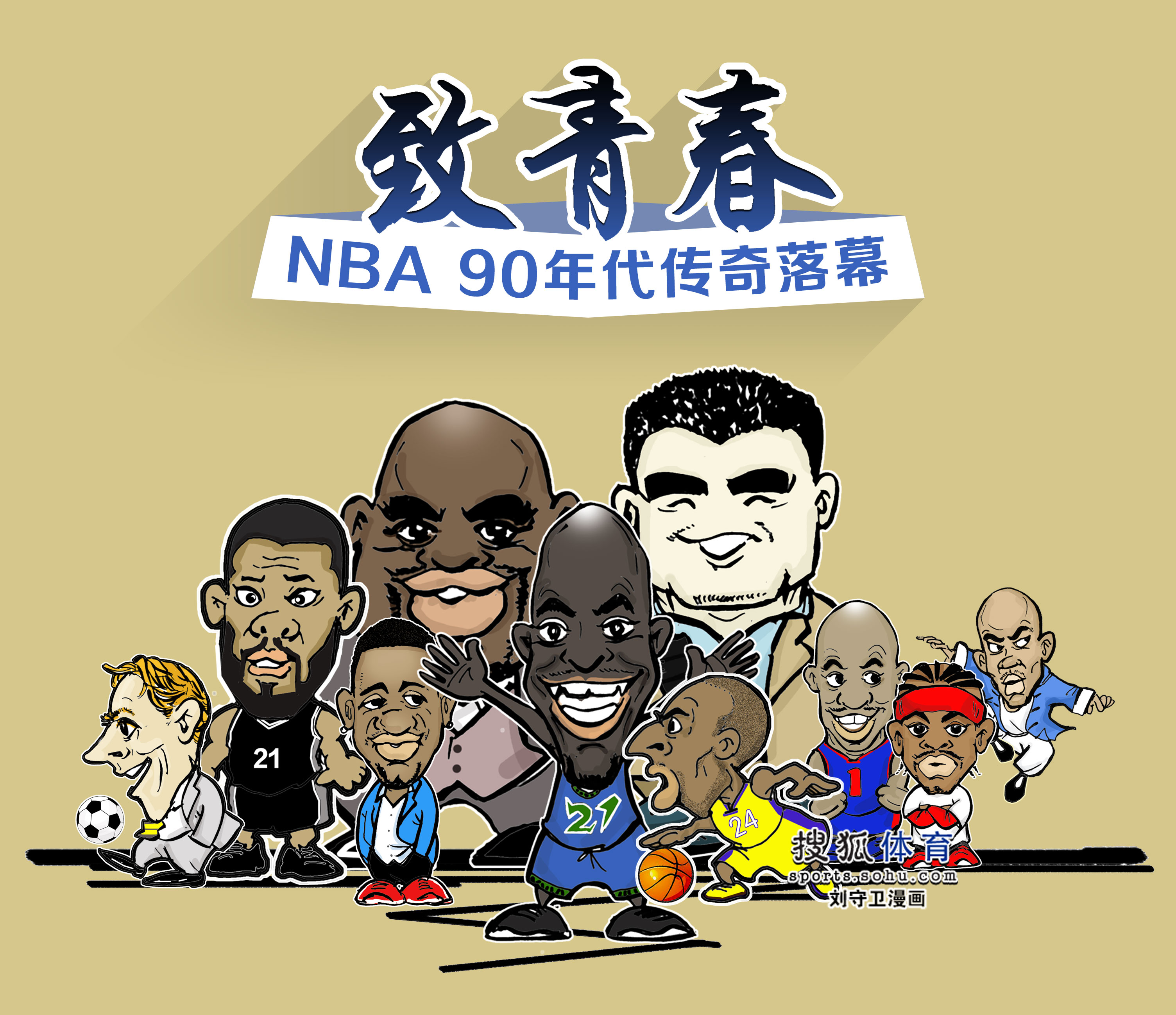 到他的