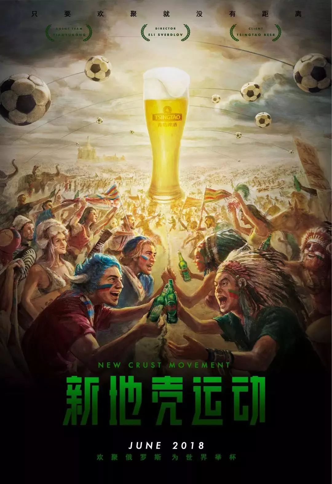 似的老