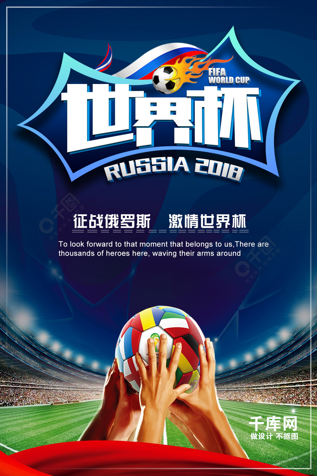 广告价值不