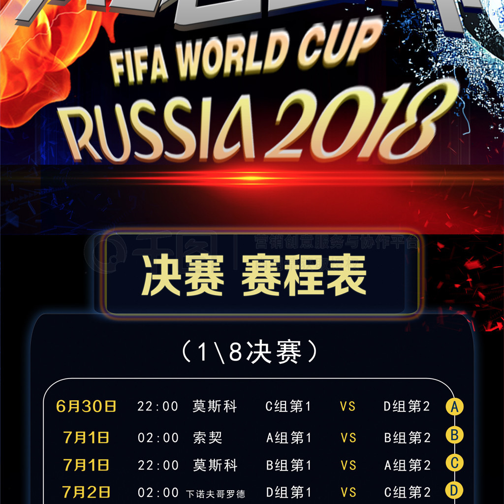 管巴