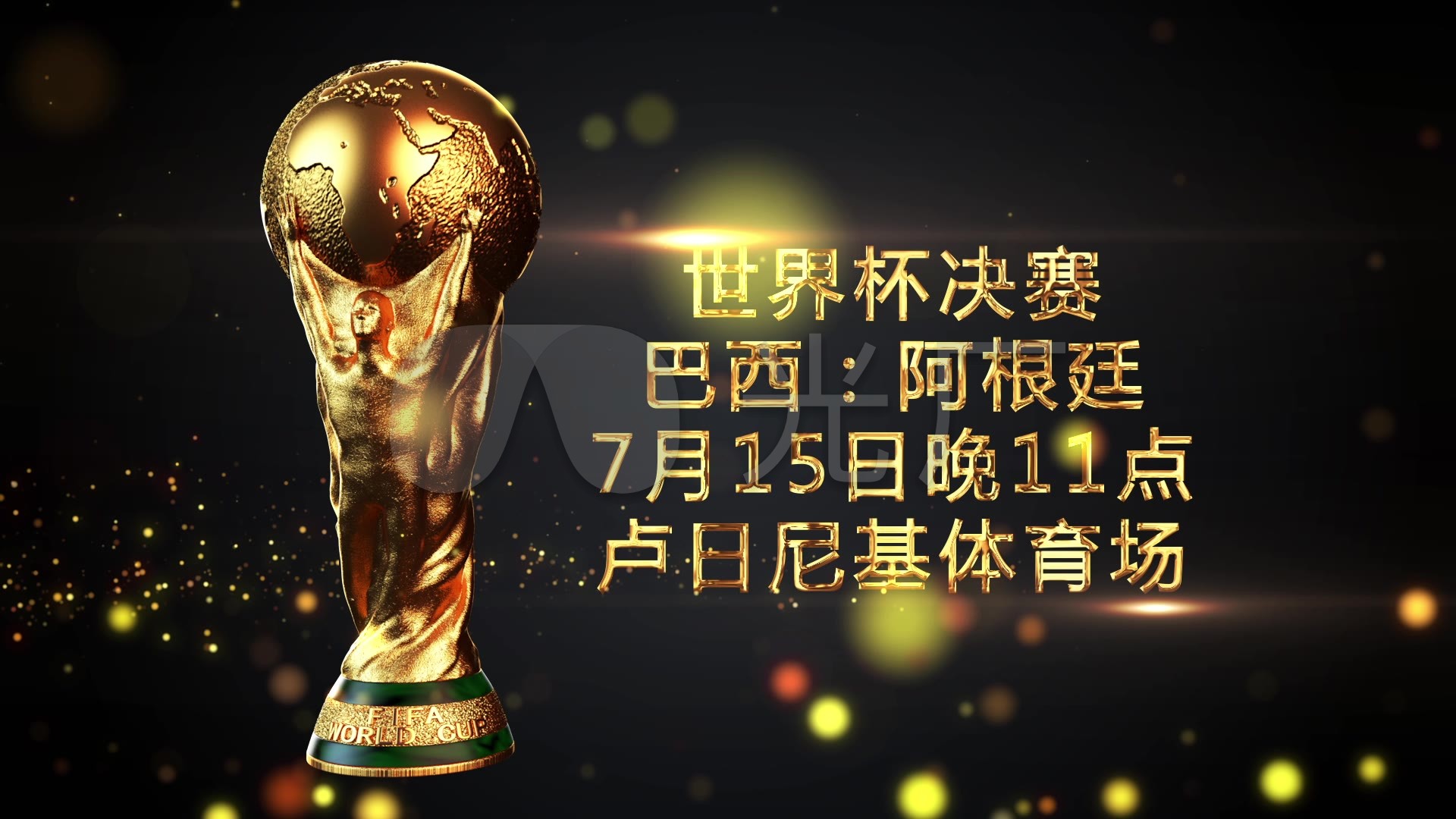 案例中我