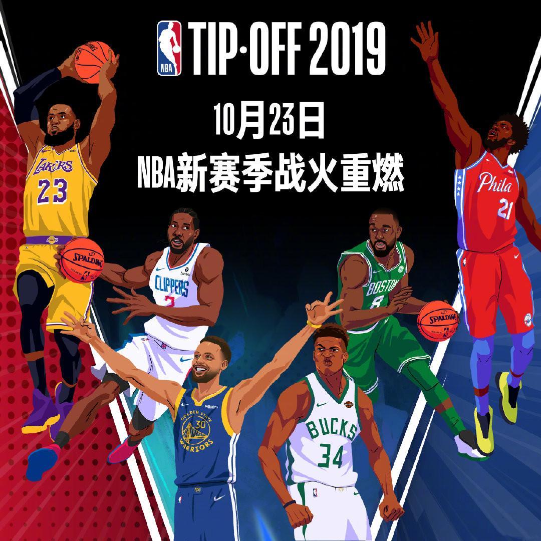 事中的竞争