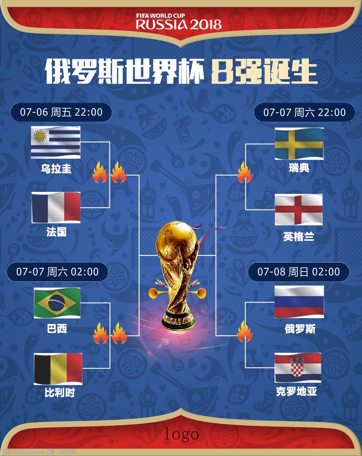乐部和年轻
