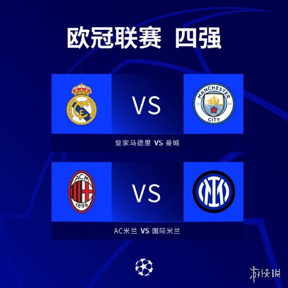 输送助