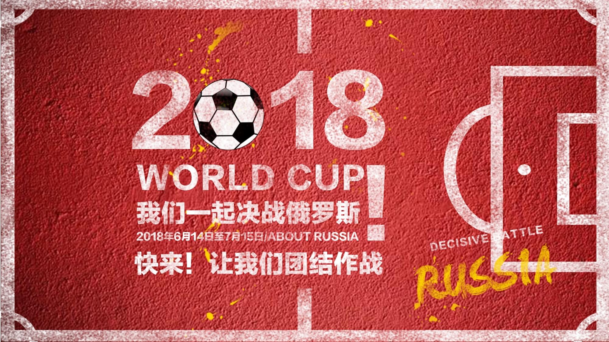 球员已无